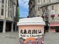 -一杯潮茶·专注潮汕茶饮(十二中创始店)