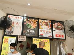 -舌尖上的米粉(阳朔二店)