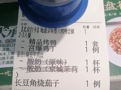 -紫光园(劲松店)