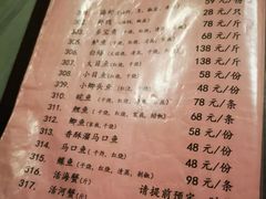 菜单-桂园餐厅(五大道店)