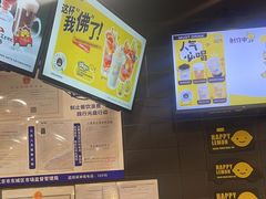 -快乐柠檬happylemon(北京APM店)