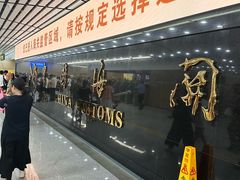 -珠海拱北口岸
