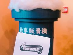 -杯欢制茶(三里屯店)