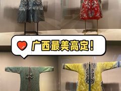 -桂林博物馆