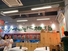 -东排食堂长沙小吃大排档(五一广场店)
