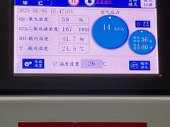 -邦泰·异宠动物医院