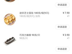 -大润发(东关世茂店)