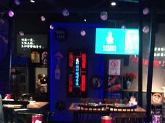 大堂-串亿88烧烤·羊腿·羊蝎子(板泉路店)