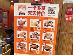 -吉野家(维明街店)