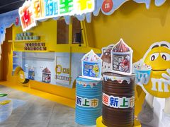 -m豆巧克力世界(上海世茂广场店)