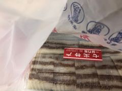 -一品方糕专卖店