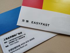 -方快-照相馆(金桥国际店)