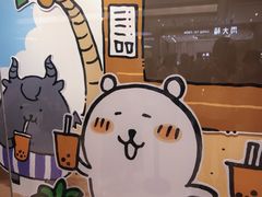 -上海静安大悦城