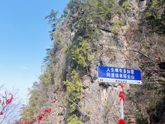 -塔云山