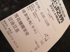 -绿茶餐厅(汇悦大融城店)