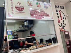 -阿芬卤面(花巷店)