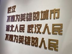 -武汉客厅中国文化博览中心