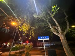 -Brut Eatery悦璞食堂(愚园路店)
