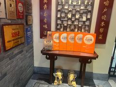 -波螺油子青岛本帮菜(银座店)