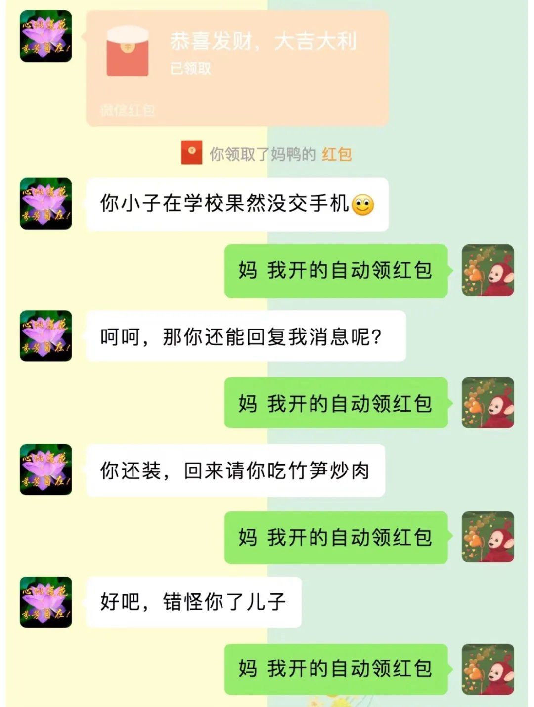 那些搞笑网友的搞笑对话