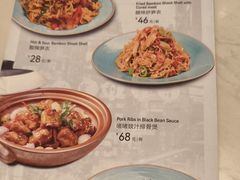 -鹿港小镇(悠唐店)