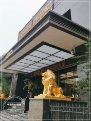 -中国黄金(北京旗舰店)