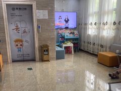 -茂菊口腔连锁(浦东南路店)