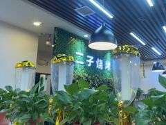-二子海鲜大排档(太阳城店)
