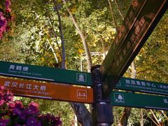 -辛亥革命博物院北区