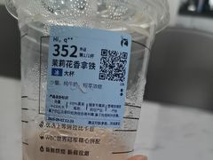 -瑞幸咖啡(镇江新城吾悦广场店)
