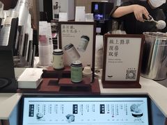 -太犇牛手作茶铺(江北虹悦城店)