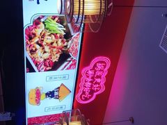 -重庆高老九火锅(万象城店)
