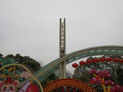 -南山植物园