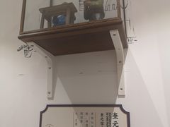-奎元馆(星光城店)