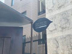 -Pain des Philosophes