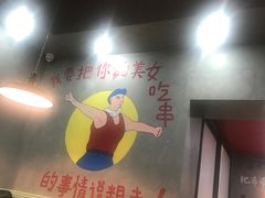 -XiaoJunGan Hotpot 钢管厂五区小郡肝火锅串串香