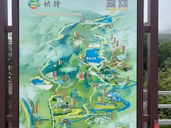 -长沙黑麋峰国家森林公园