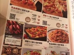 菜单-必胜客(远大路店)