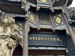 -自贡市盐业历史博物馆