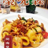在杭帮菜的地盘感受闽南菜的荣先森