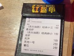 -红盔甲·小龙虾(车公庙店)
