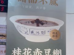 -刘鸿盛(罍街店)