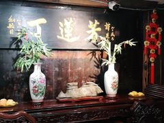 -丁莲芳(红旗路店)