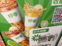 -柠季·手打柠檬茶(静安大悦城北座B1店 )