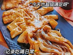 -四斤烤肉(东戴河孟家店)