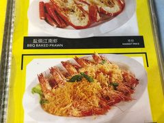 菜单-明记烧鱼美味店
