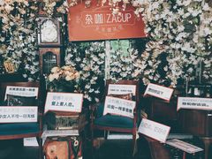 -杂咖zacup(领展中心城店)