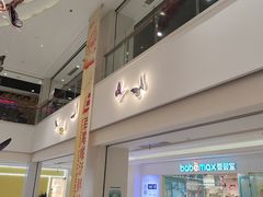 -百联临沂购物中心(临沂路店)