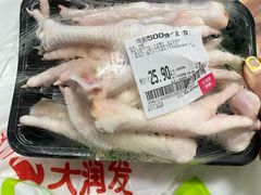 -大润发(国兴店)
