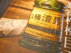 -胡桃里乐队酒馆(长春总店)